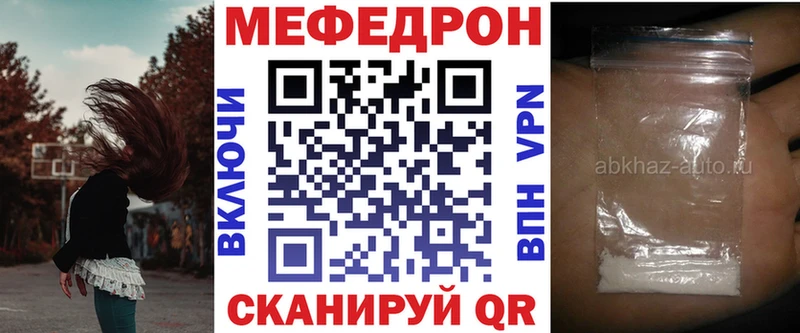 Мефедрон мука  Югорск 