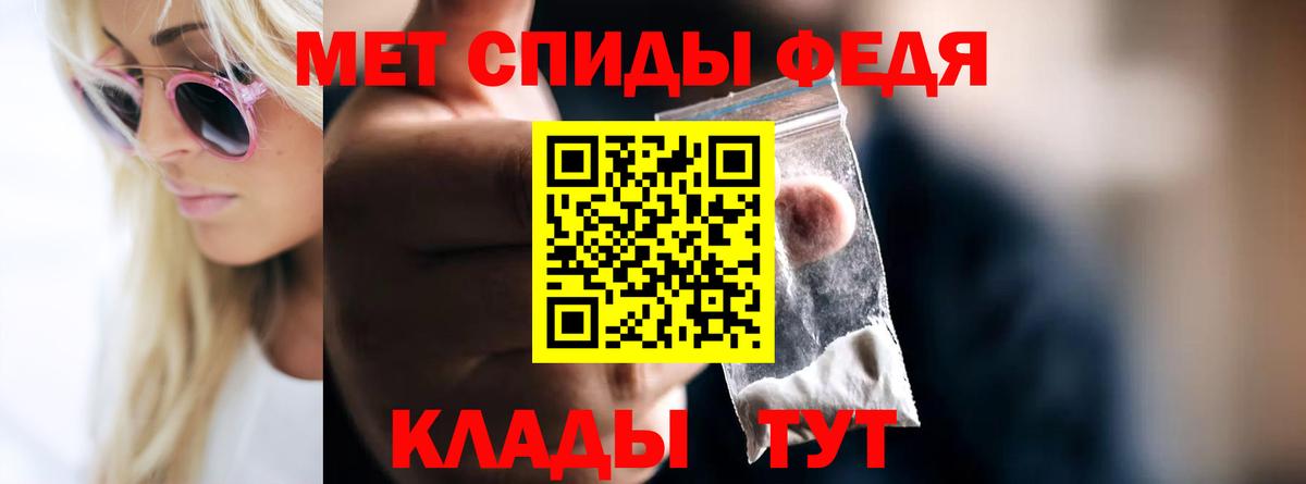 Метамфетамин Декстрометамфетамин 99.9% Югорск