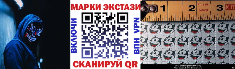 Марки 25I-NBOMe 1,8мг  Югорск 