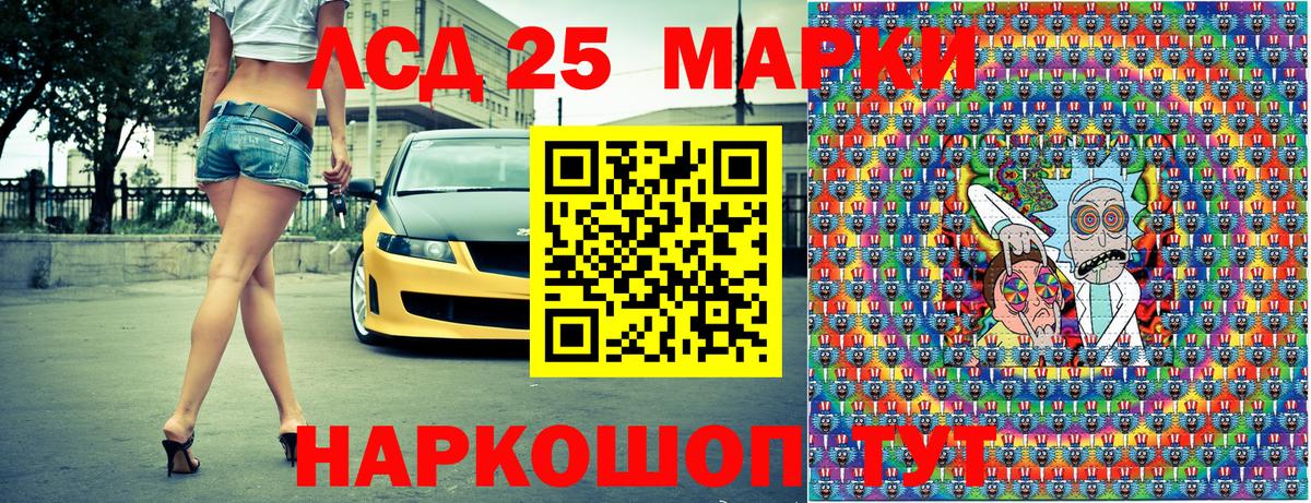Наркотические марки  Вход с VPN  Югорск  Наркотические марки 1500мкг 