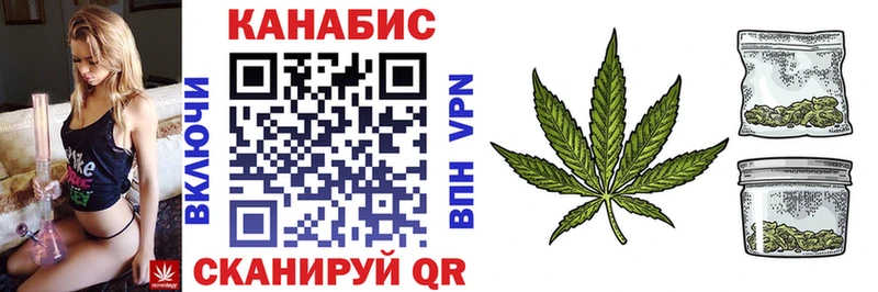 даркнет формула  Югорск  Марихуана сатива 
