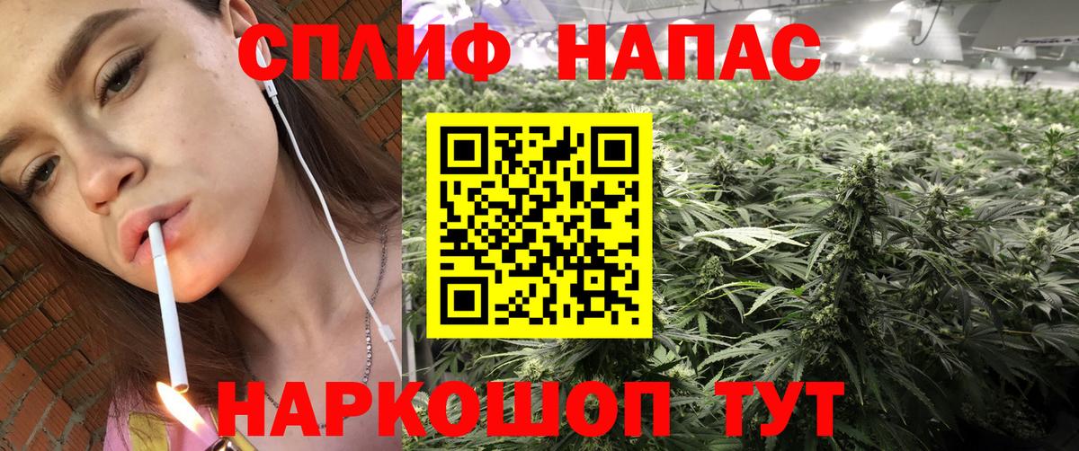 Конопля THC 21%  Бошки Шишки сатива  Вход с VPN  Югорск  Марихуана Amnesia 